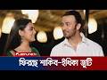 প্রিয়তমার পর বরবাদ তারপর আবারও কি ফি�