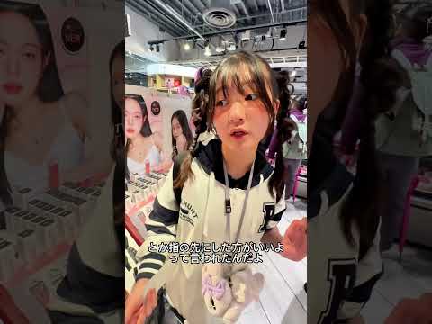 ママとコスメお買い物！最近のミニチュアコスメ可愛いね！