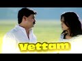 Vettam ️ Dileep Priyadarshan Bhavana Pani Vettam Status Dileep Status WhatsApp Status Sad