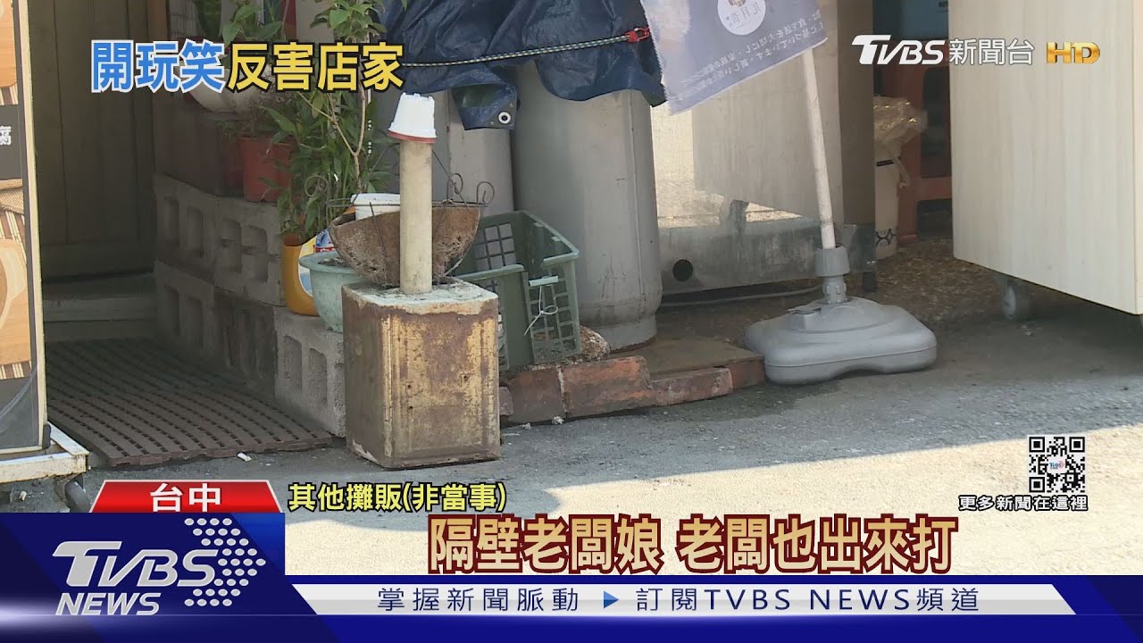 自以為幽默？男抓小強嚇人　女外送員狂尖叫