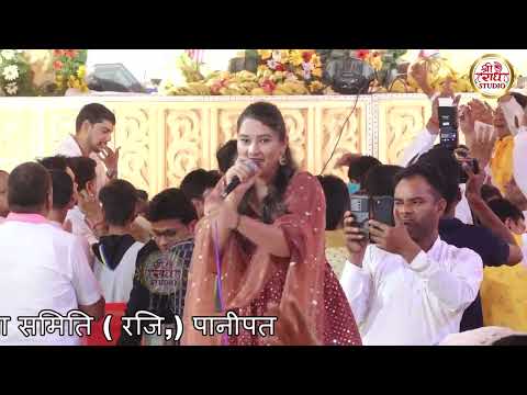 03 ! कारोबार मेरो बाला जी चलावे ! karobar mero balaji ! Parvinder Palak ! Shree Radhey Studio