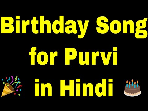 Birthday Song for Purvi - Happy Birthday Song for Purvi