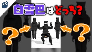 【3D】黒子の姿でわちゃわちゃする夜王国のみなさん【にじさんじ / 公式切り抜き / VTuber 】#Shorts