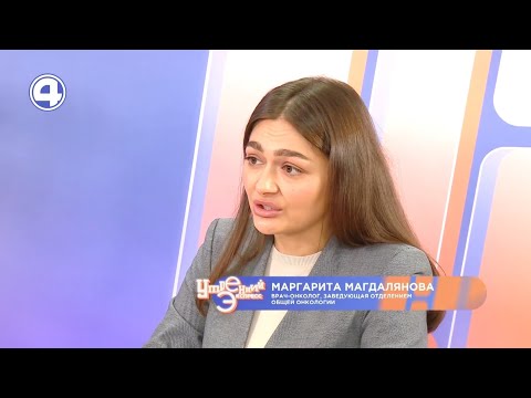«Розовый» октябрь против рака молочной железы | Маргарита Магдалянова