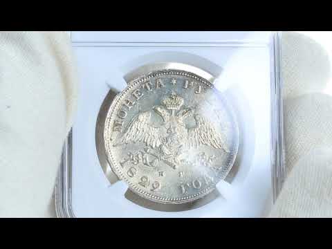 Coins.ee Auction 34. Rouble 1829 СПБ-НГ - NGC MS62