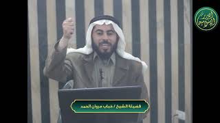 صورة سلسلة ما خافه النبي على أمته - الحلقة 4 - خوف النبي على أمته من الغلو في الدين (مثل داعش)