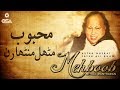 Mehboob Mithal Mantharan | Ustad Nusrat Fateh Ali Khan | official version | OSA Islamic