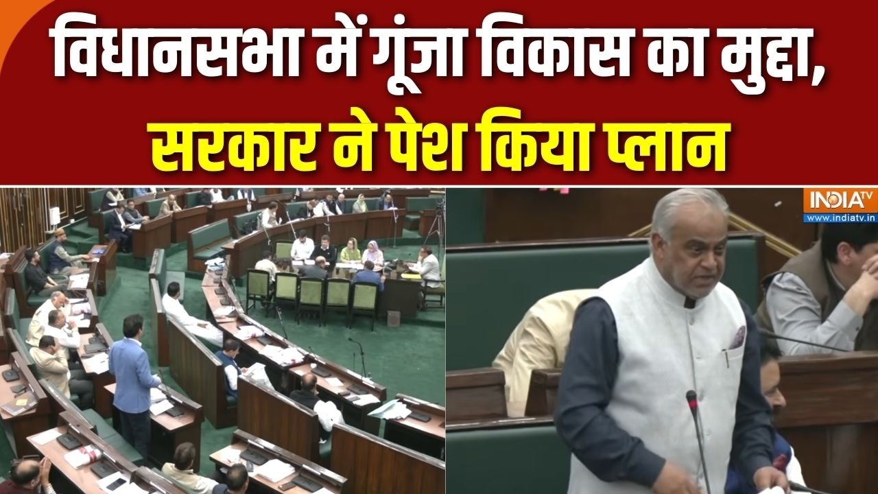 J&K Budget Session : विधानसभा में गूंजा विकास का मुद्दा, सरकार ने ?
