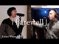 Farewell