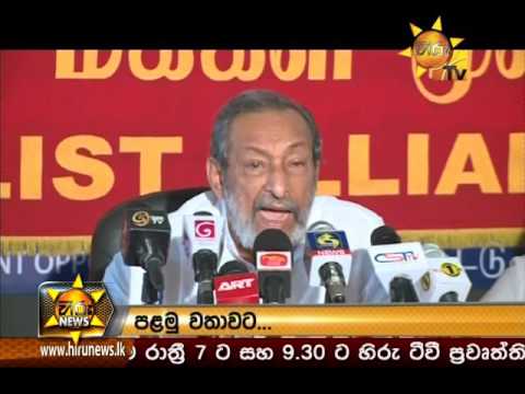 Hiru News 7.00 PM February 23, 2016