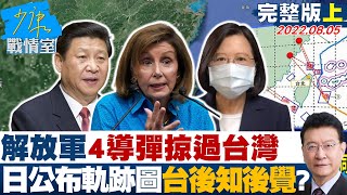 Re: [討論] 沈富雄說林智堅若退選 可能徵召鄭運鵬選?