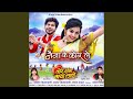 Naina Ke Kor Le