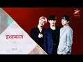 Ishqbaaz Ft Vminkook Bts Hindi Serial Edit Pinksarmy इश्कबाज़