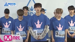 PRODUCE 101 season2 [단독] 센터 영상평가ㅣ임영민 ♬ Super Hot 170616 EP.11