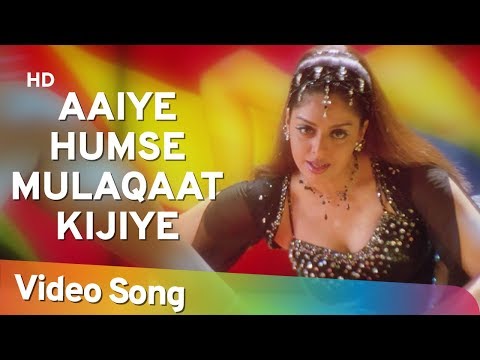 Aaiye Humse Mulaqaat Kijiye (HD) | Ek Rishtaa: The Bond Of Love Song | Akshay Kumar | Naghma | Dance
