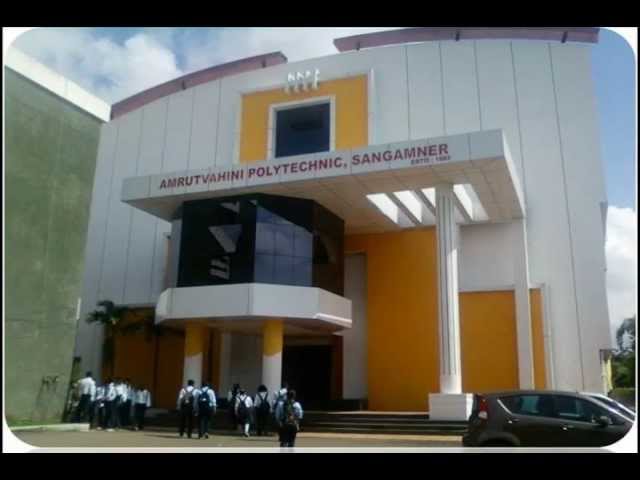 Amrutvahini Polytechnic Sangamner video #1