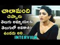 Telugu Actress Esha Rebba Interview About Subramaniapuram Movie Latest Interviews Bullet Raj