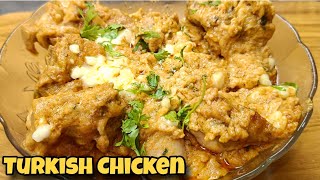 Turkish Chicken Recipe | Creamy Cheesy Chicken |Turkish Cheesy Chicken Starter |#Amreenkitchenvlog