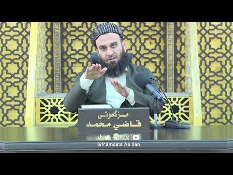 ئەڵقەی شەشەم: وەڵامی پرسیارەکانتان (6)ڕەمەزانی1443
