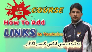 How to add link in youtube channel profile || youtube external links