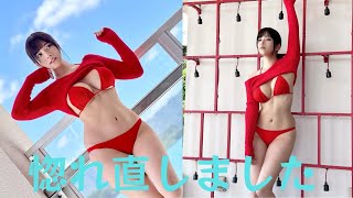 東雲うみ、むっちりとした腰回りに｢惚れ直しました｣