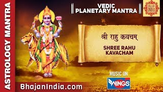 Shree Rahu Stotram | Vedic Planetary Mantra | Powerful
