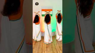 Viral desh bhakti dance❤️🇮🇳 #deshbhaktidance #independenceday2025 #patrioticdance #viraldance