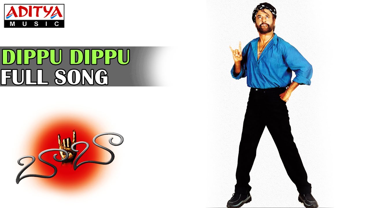 Dippu Dippu Lyrics - Baba Telugu Lyrics