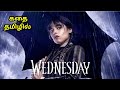 இந்த மாதிரி ஒரு பொண்ண பாத்திருக்கவே �