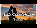 Ninte Kannil Virunnu Vannu Super Hit Song Malayalam Evergreen Musiz India Dileep Jomol