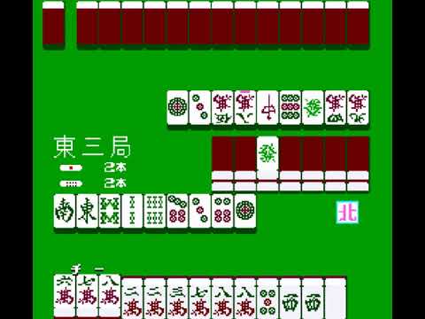 ファミリーマージャン