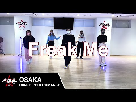【EXPG STUDIO】Freak Me-Ciara/ YUNA choreography