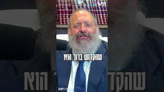 יש לך 100 הזדמנויות להתחבר לקב״ה בכל יום (הרב יוסף יצחק ג'ייקובסון) - התמונה מוצגת ישירות מתוך אתר האינטרנט יוטיוב. זכויות היוצרים בתמונה שייכות ליוצרה. קישור קרדיט למקור התוכן נמצא בתוך דף הסרטון