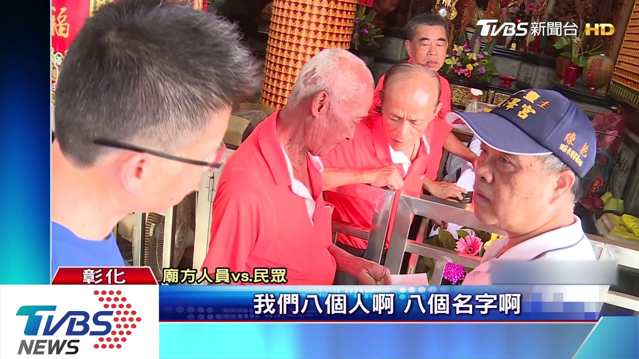 半夜排隊!中秋烤完肉 民眾等領宮廟帽