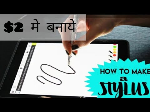 how to make an mobile pen easy tutorial 💯 | Experimental brother's