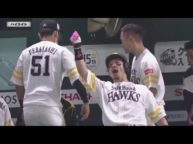 11/15 H-M 5回裏終了後ハイライト パーソル CS パ