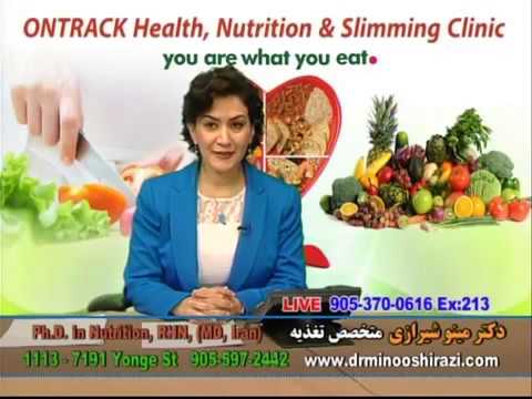 20- Dr. Minoo Shirazi; Ph.D. ;; Part 20: OnTrack Nutrition & Weight Management Clinic; Canada