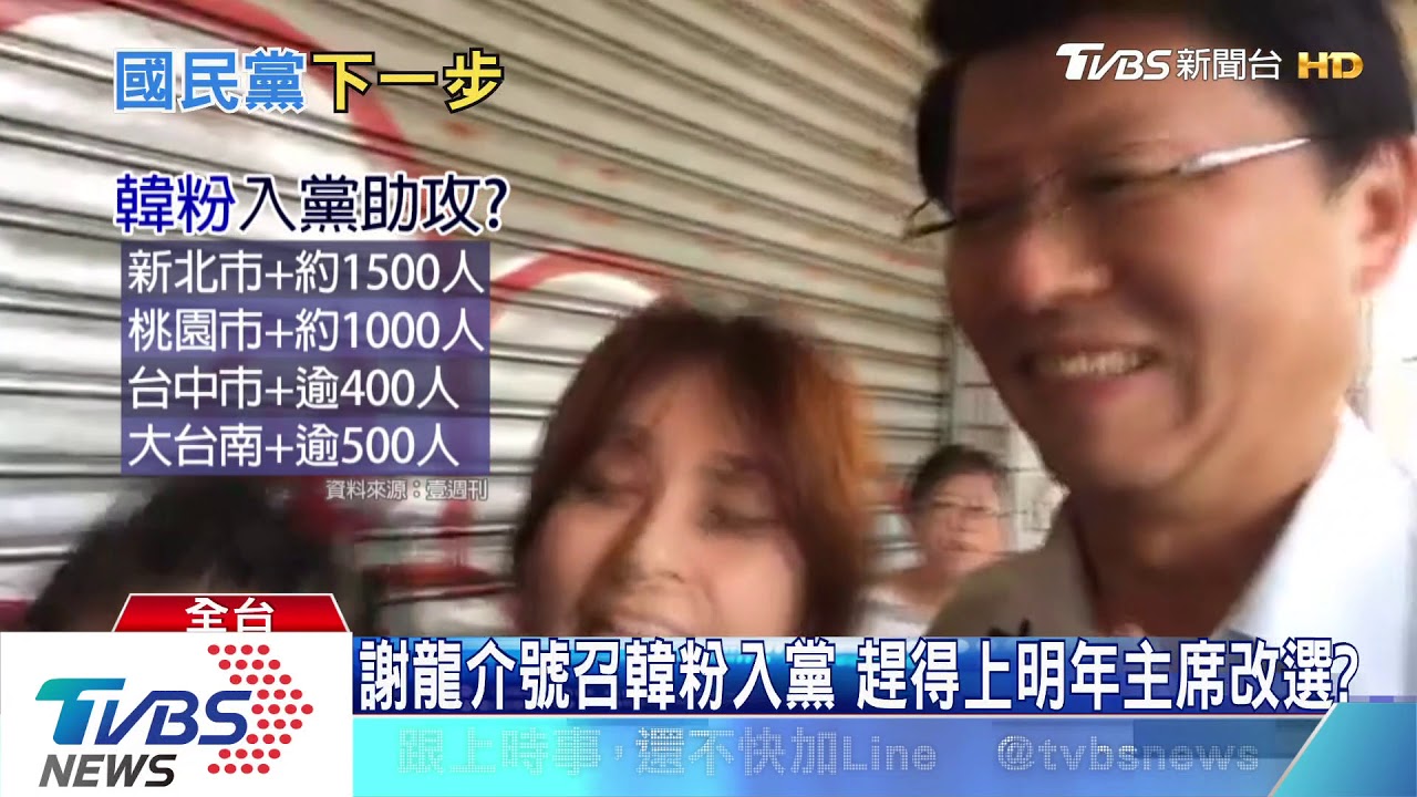 早布局不分區「護駕」? 韓粉恐難撼動吳敦義大位