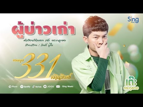 สมาชิกที่เล็กที่สุด เพื่อเพิ่มขนาดอวัยวะเพศชาย
