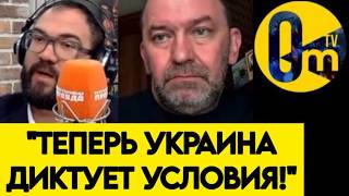 "ОСЕНЬЮ РОССИИ НЕ СТАНЕТ! НАС СПАСЁТ ТОЛЬКО КАПИТУЛЯЦИЯ!"