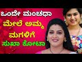 Interesting Story Motivational Kannada Story Impression Story Kannada Pupals Gk Studio Kannada