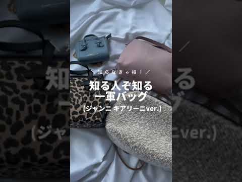 アンリ・チリアーニについて詳しく解説