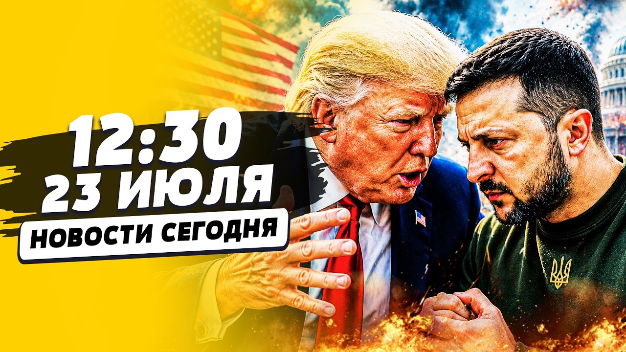 💥ТОЛЬКО ЧТО! ЗЕЛЕНСКИЙ СРОЧНО ВЫЛЕТЕЛ В ВАШИНГТОН! ЭТО РЕШЕНИЕ ИЗМЕНИТ ВОЙН