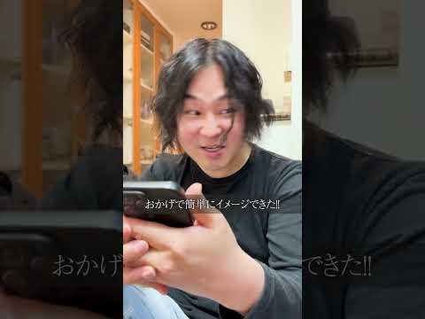 学校教育学科 【TCB AI】二重に興味ない熱い男の本音 #shorts #TCBAI #二重整形 #二重シミュレーション #東京中央美容外科  #PR