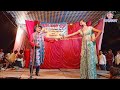 Nautanki Video जब से प्यार किया है तुमसे गोरे से
