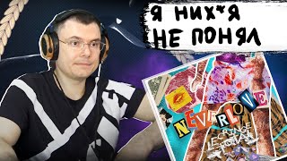 Медиа рецензия