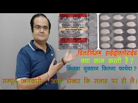 diltiazem hydrochloride tablet, डिलटीएज़ेम...