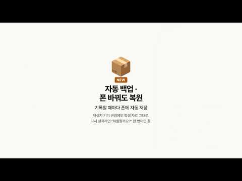 쌤 video thumbnail