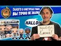 Funko Pop 5858 - видео
