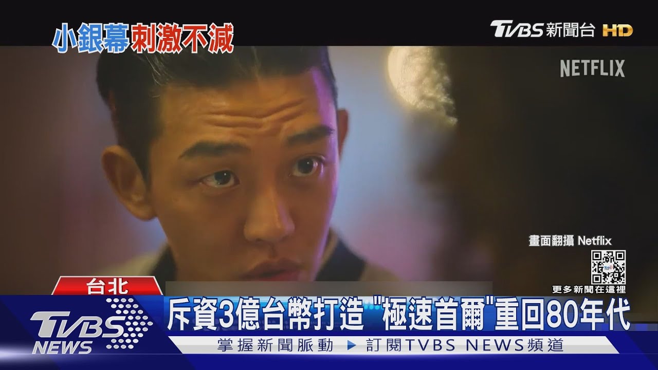 刺激韓片!《極速首爾》呼應1988年奧運 《救命卡特》美、北韓介入攪局